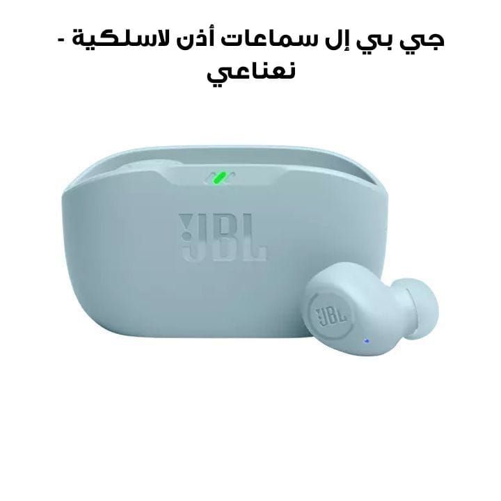 JBL Wave Buds in-Ear Wireless Earbuds With Mic,App for Customized Extra Bass Sound, Ip54 Water And Dust Resistance - Mint - WAVE