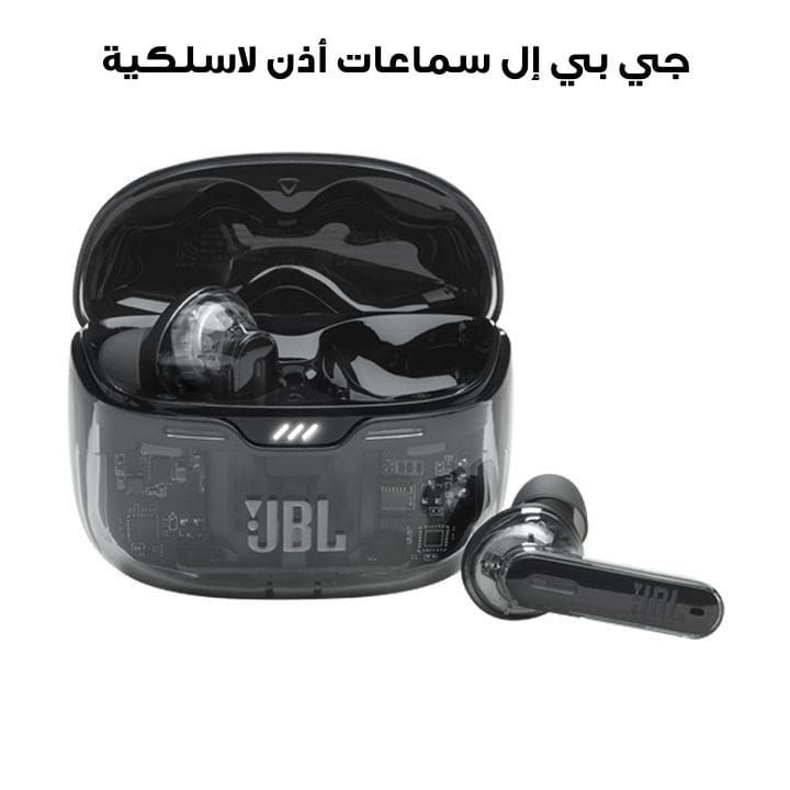 JBL Tune Beam True Wireless Noise Cancelling Earbuds, Pure Bass Sound, Bluetooth 5.3, Smart Ambient, 4-Mics Technology - Black Ghost - TUNE