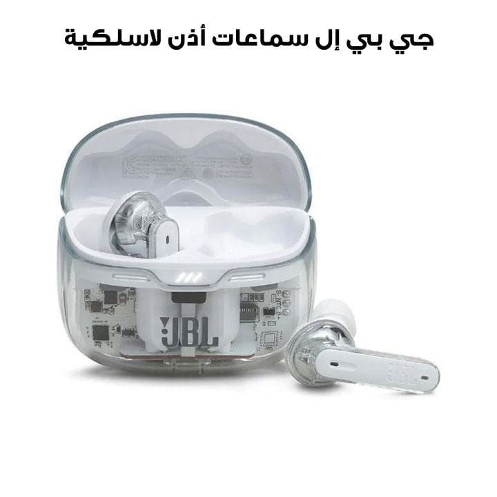 JBL Tune Beam True Wireless Noise Cancelling Earbuds, Pure Bass Sound, Bluetooth 5.3, Smart Ambient, 4-Mics Technology - White Ghost - TUNE