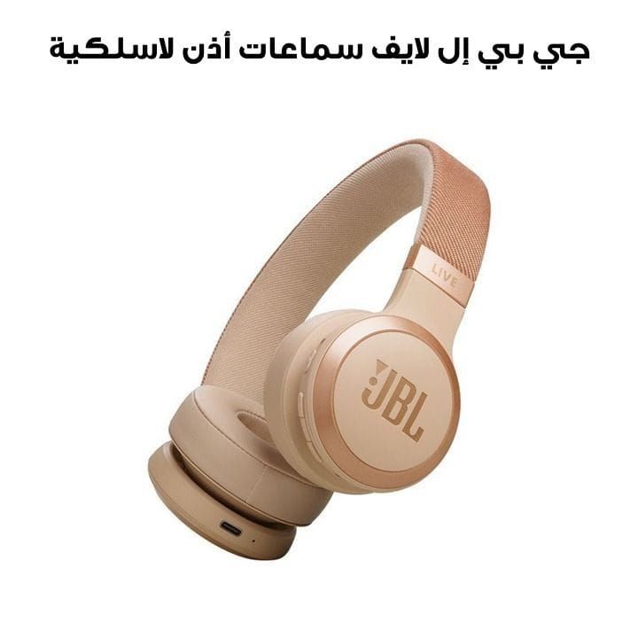 JBL Live 670NC Wireless On Ear With True Adaptive Noise Cancelling Headphones, Up To 65 Hours of Battery Life, Multipoint Connection - Sandal - JBLLIVE670NC