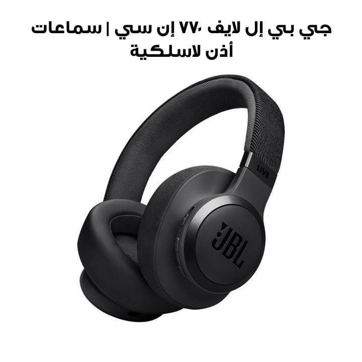 JBL Live 770NC Wireless On-Ear With True Adaptive Noise Cancelling Headphones, Experience The Renowned Sound - Black - LIVE770NC
