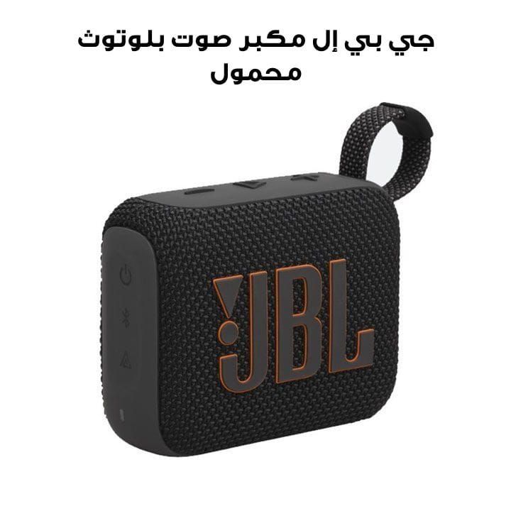 JBL Go 4 Ultra-Portable Bluetooth Speaker, Enjoy Powerful Sound, Compact Design, And Durable Build Perfect For Travel - Black - Go 4