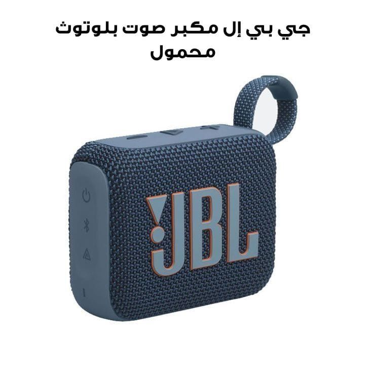 JBL Go 4 Ultra-Portable Bluetooth Speaker, Enjoy Powerful Sound, Compact Design, And Durable Build Perfect For Travel - Blue - Go 4