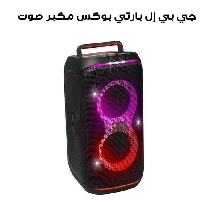 JBL PartyBox Club 120 Wireless Bluetooth 160W Party Speaker, AI Sound Boost, Futuristic Light Show, Upto 12Hrs Playtime - Black - JBLPARTYBOXCLUB120