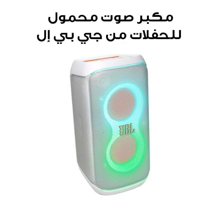 JBL PartyBox Club 120 Wireless Bluetooth 160W Party Speaker, AI Sound Boost, Futuristic Light Show, Upto 12Hrs Playtime, Splashproof - White - PARTYBOXCLUB120