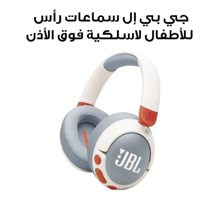 JBL 470NC Wireless Over-Ear Noise Cancelling Kids Headphones Safe Sound, Parental Control With Customizable Volume - White - JBLJR470NCWHT