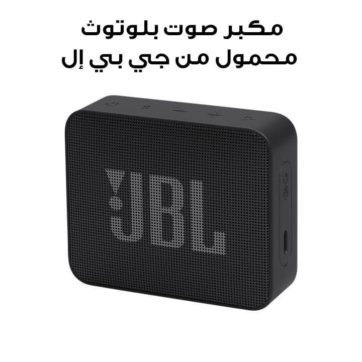 JBL Go Essential 2 Portable Waterproof Bluetooth Speaker, Rich Original Pro Sound Delivers Surprisingly Big Audio And Rich Bass - Black - JBLGOESSENTIAL2BLK
