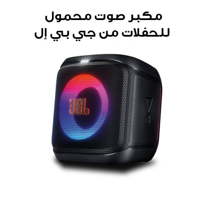 JBL PartyBox Encore Essential 2 Wireless Bluetooth Party Speaker, AI Sound Boost, Dynamic Light Show, Upto 15Hrs Playtime - Black - JBLPBENCOREESS2UK
