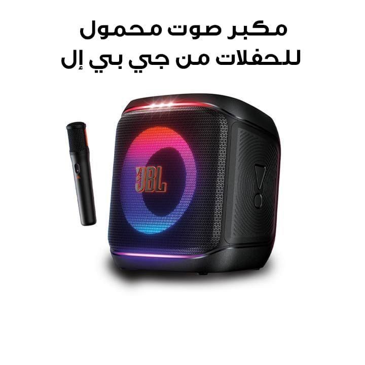 JBL PartyBox Encore 2 With Mic, Wireless Bluetooth Party Speaker, AI Sound Boost, Dynamic Light Show, Upto 15Hrs Playtime - Black - JBLPBENCORE2UK