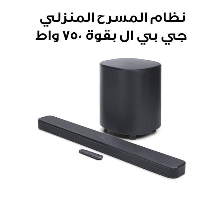 JBL Bar 500MK2 5.1 Channel Soundbar System With Dolby Atmos, Immersive Performance 750W - Black - JBLBAR500MK2