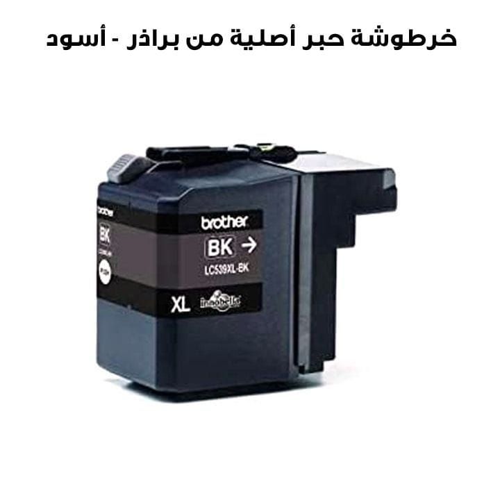 خرطوشة حبر أصلية من براذر LC539XLBK - أسود