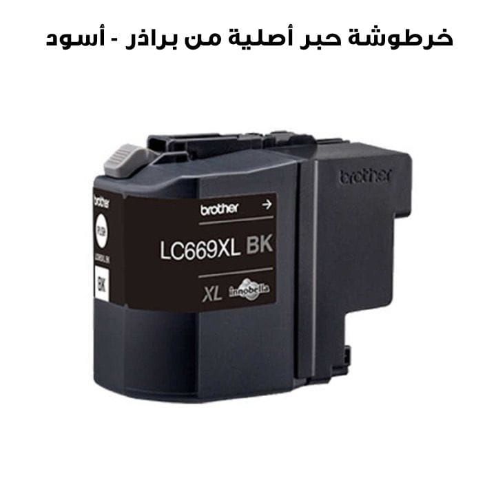 Genuine Brother LC569XLBK Ink Cartridge - Black