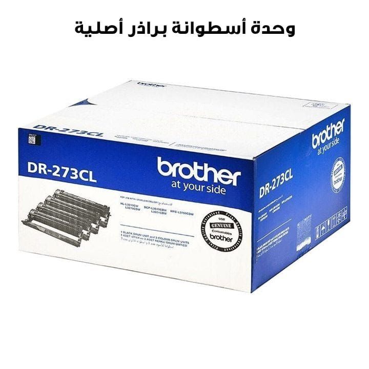 Brother Complete Original Drum Unit, High-volume Office Prints Or Color-intensive Documents - Black - DR-273CL