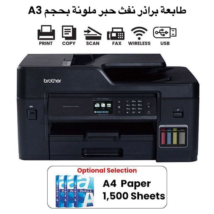 Brother A3 All-In-One Colour Multifunction Printer, Effortless Paper Handling, Flexible Connectivity, Wireless/Wired Connectivity - Black - MFC-T4500DW