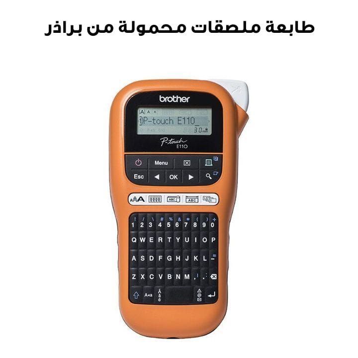 Brother PT-E110VP Laminated Label Printer | Up to 12mm Width | Comes with Carrying Case | Built-in Electrical Symbols
