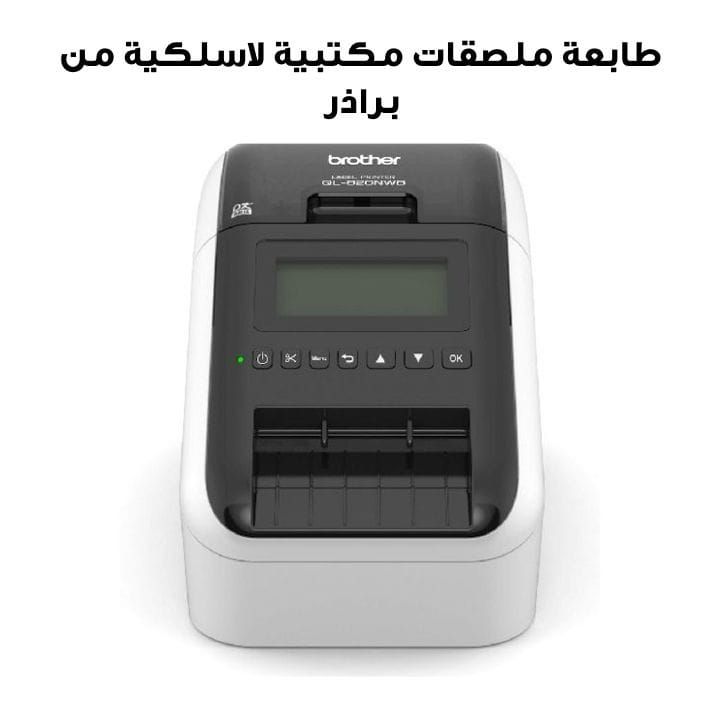 طابعة ملصقات مكتبية لاسلكية من براذر QL-820NWB
