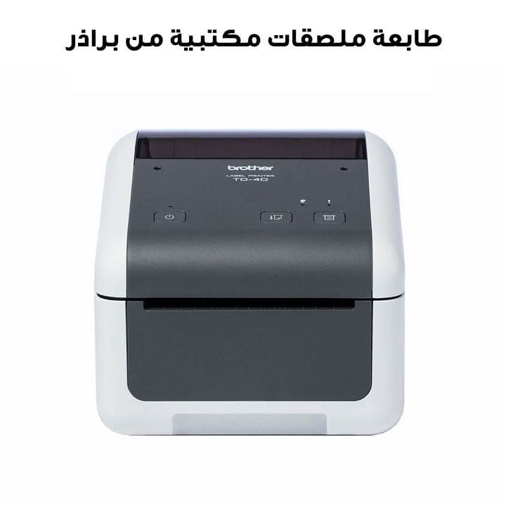 طابعة ملصقات مكتبية عالية السرعة من براذر TD-4420DN