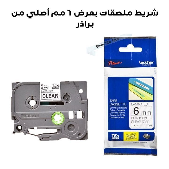 Genuine Brother TZe-111 6mm Label Tape