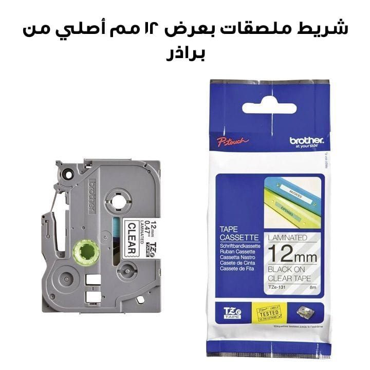 Brother Black On Clear Label Tape For Sharp 12mm, Long-lasting Labels, Waterproof, Fade-resistant, Perfect For Home, Office - Clear - TZe-131
