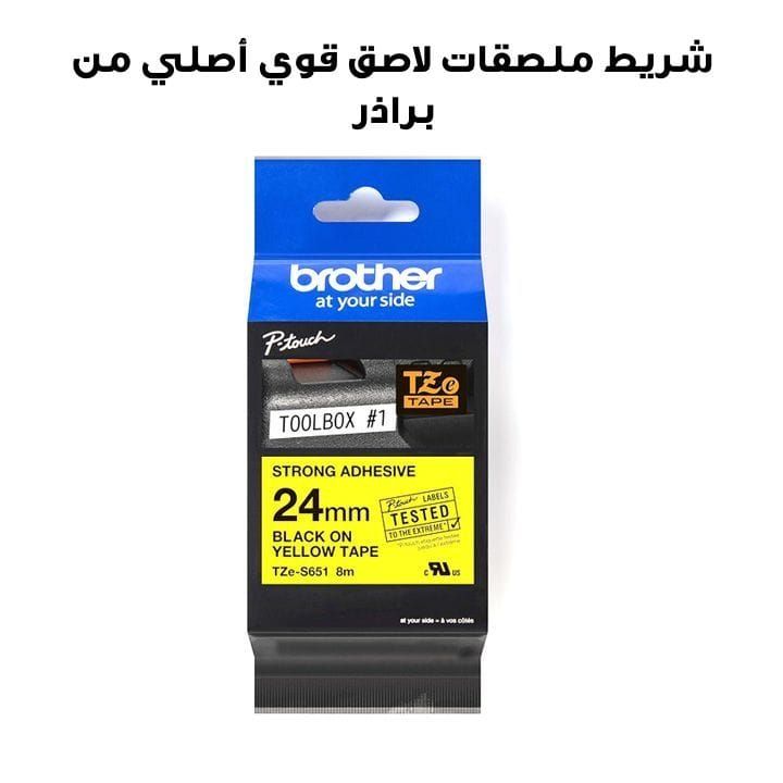 Genuine Brother Strong Adhesive Label Tape For Durable, Long-lasting Labeling On Rough Or Uneven Surfaces - Yellow - TZe-S651