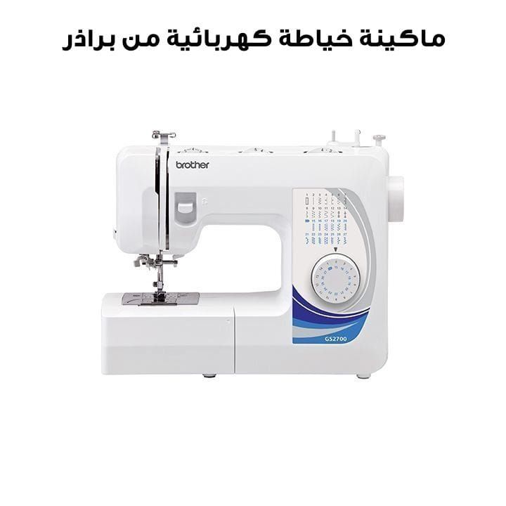 Brother Traditional Metal Chassis Sewing Machine, Quick Set Bobbin, Stitch Length Control, 27 Built In Stitches - White - GS2700