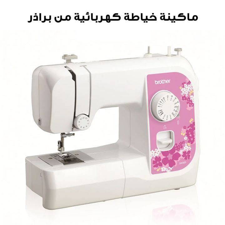 Brother Electric Sewing Machine, 14 Stitch Patterns, 4 Step Button Hole, Top Load Bobbin - White - JA001