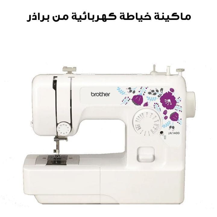 Brother Electric Sewing Machine, 14 Stitch Patterns, 4 Step Button Hole, Top Load Bobbin - White - JA1400