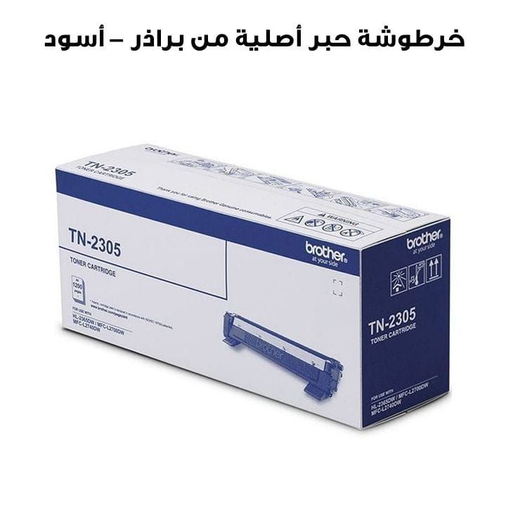 Brother Genuine Toner Cartridge, Sharp And Professional-quality Printouts - Black - TN-2305