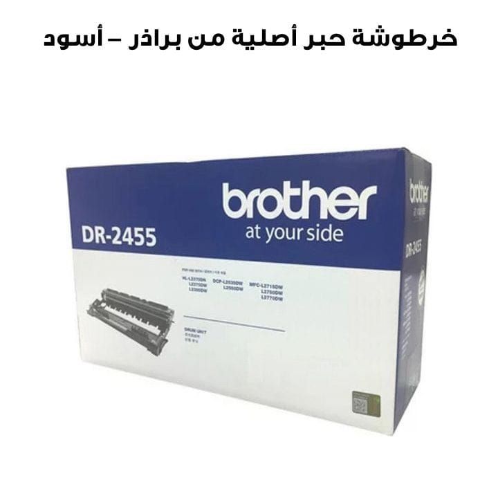 Brother Genuine Toner Cartridge, Produces Sharp, Crisp And Professional Black Printouts - Black - TN-2455