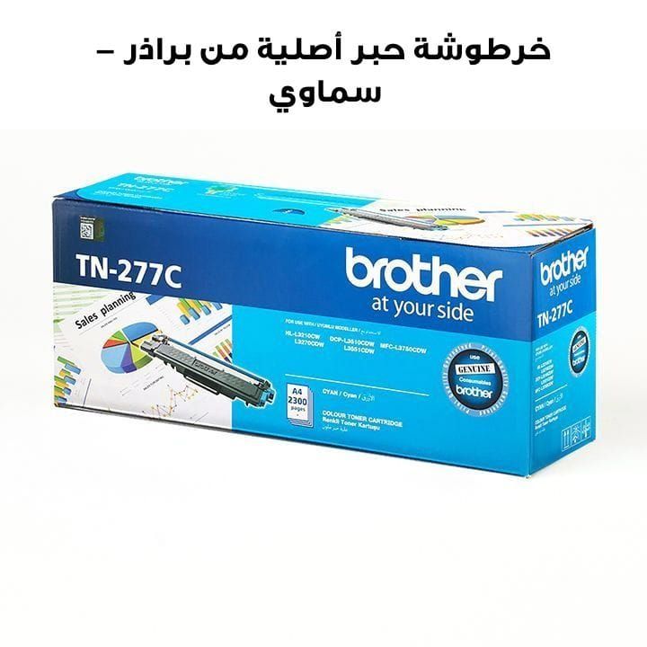 Brother Genuine Toner Cartridge, Produces Bright, Vivid And Accurate Color Prints - Cyan - TN-277C