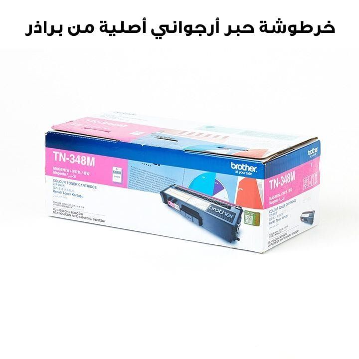 Genuine Brother Toner For MFC-9970/4570, Superior Print Quality, Easy Installation, Sharp Magenta Text - Magenta - TN-348M