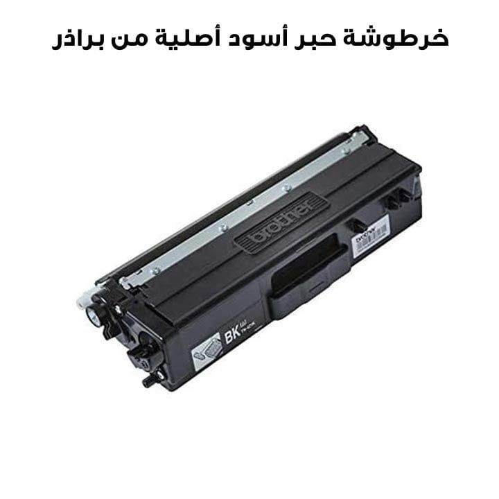 Genuine Brother TN-469BK Toner Cartridge - Black