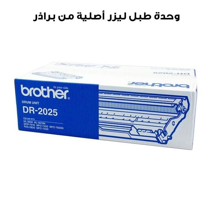 Genuine Brother Laser Printer Drum Unit, Ensures Sharp, Consistent Printing, High-quality Output - Black - DR-2025