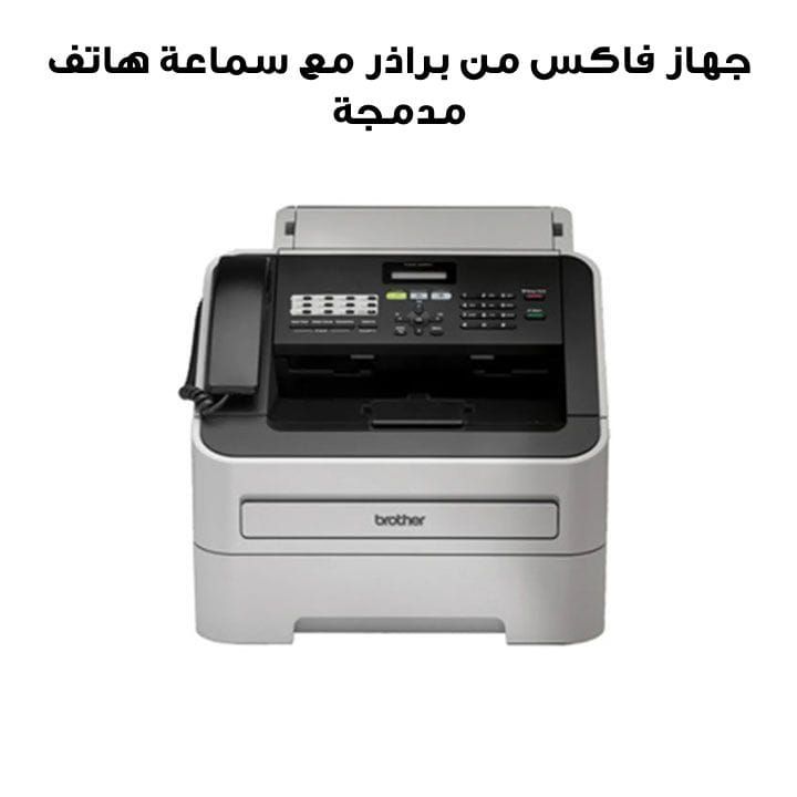 Brother FAX-2950 Fax Machine Compact All-in-One Laser Fax Machine with Built-in Handset
