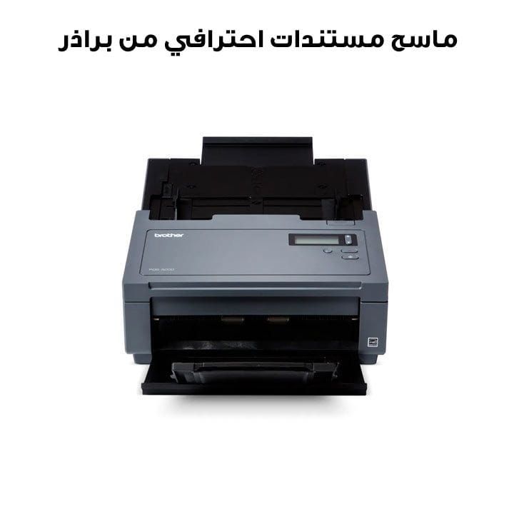 Brother Professional Document Scanner, 100 Sheet ADF, Up to 80ppm (160ipm) 2-Sided A4 Scan Speed - Gray/Black - PDS-6000