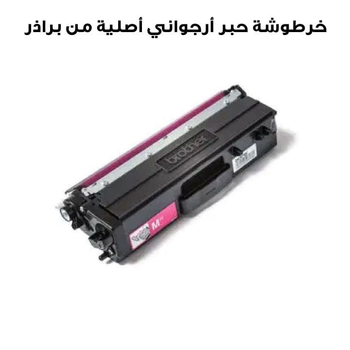 Genuine Brother Toner Cartridge For High-Quality Printing And Reliable Performance - Magenta - TN-469M
