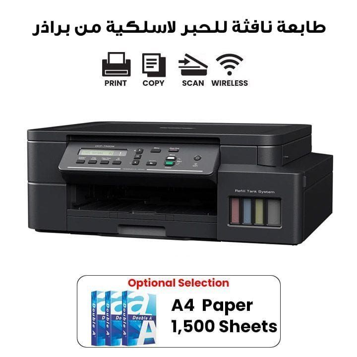 Brother Wireless All in One Ink Tank Printer | DCP-T520W