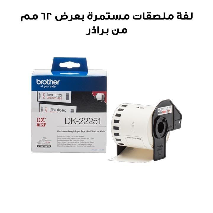 Brother Genuine Continuous Label Roll, Ideal Size For Labels, Signage, Organizational Tasks 62mm - Black/Red - DK-22251