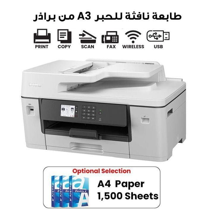 Brother A3 Inkjet Printer, Fast Print Speeds, Automatic Duplex Printing, High Print Resolution, Flexible Paper Handling - White - MFC-J3540DW