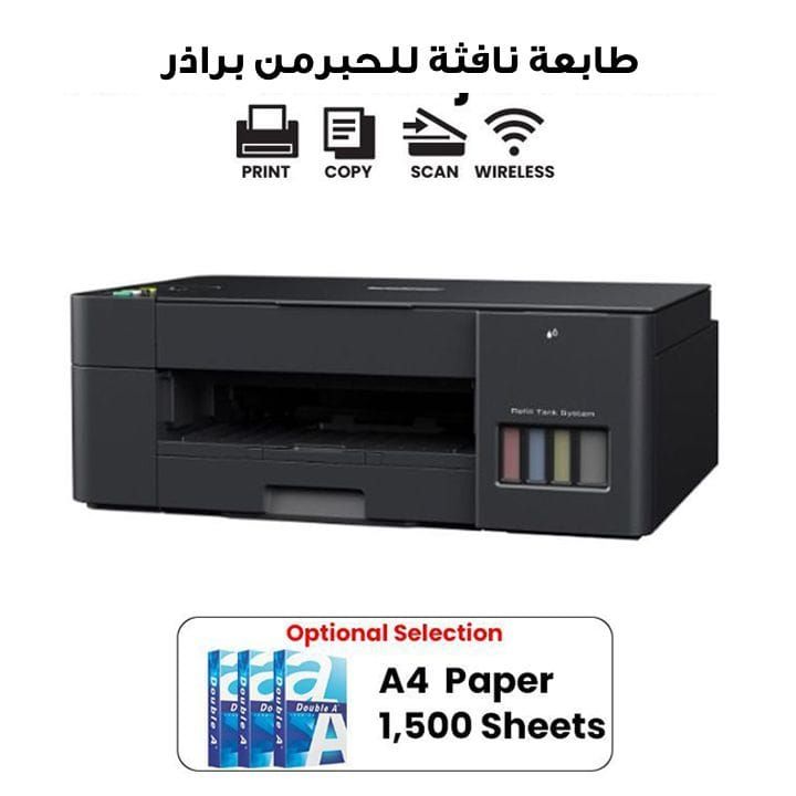 طابعة نافثة للحبر متعددة الوظائف من براذر مع دعم لاسلكي وطباعة عبر الهاتف | DCP-T420W