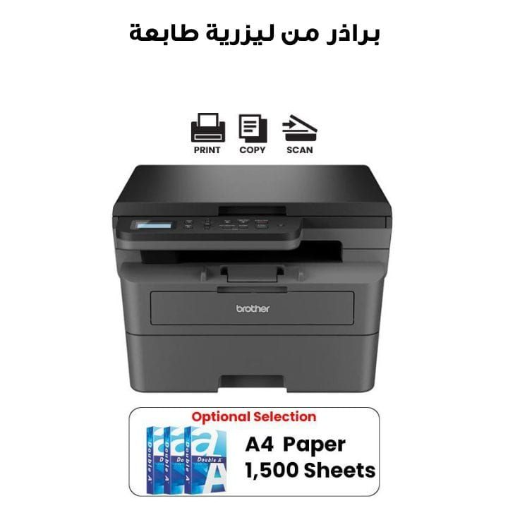 طابعة ليزرية أحادية اللون ثلاثية الوظائف من براذر | DCP-L2600D