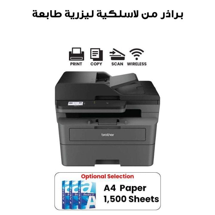 طابعة ليزرية أحادية اللون متعددة الوظائف لاسلكية من براذر | MFC-L2885DW