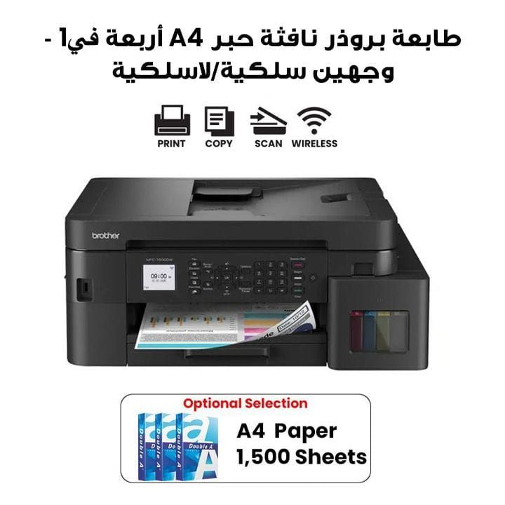 Brother A4 4-In-1 Multifunction Ink Tank Printer, Ink Tank System, Mobile Printing Support, High-Quality Output, High Paper Capacity - Black - MFC-T930DW