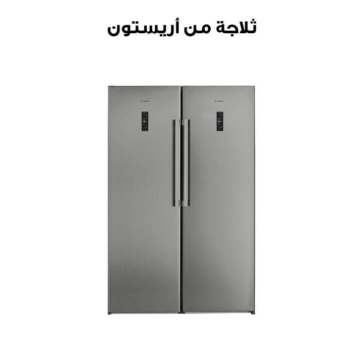 Ariston SA8 A2D XRF Refrigerator