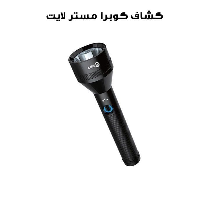 Mr. Light Cobra Flashlight, Intelligent Charging System, 4 Hours Charging Time, 2000mAh Li-ion Battery, 1800 Meters Coverage - Black - GT4