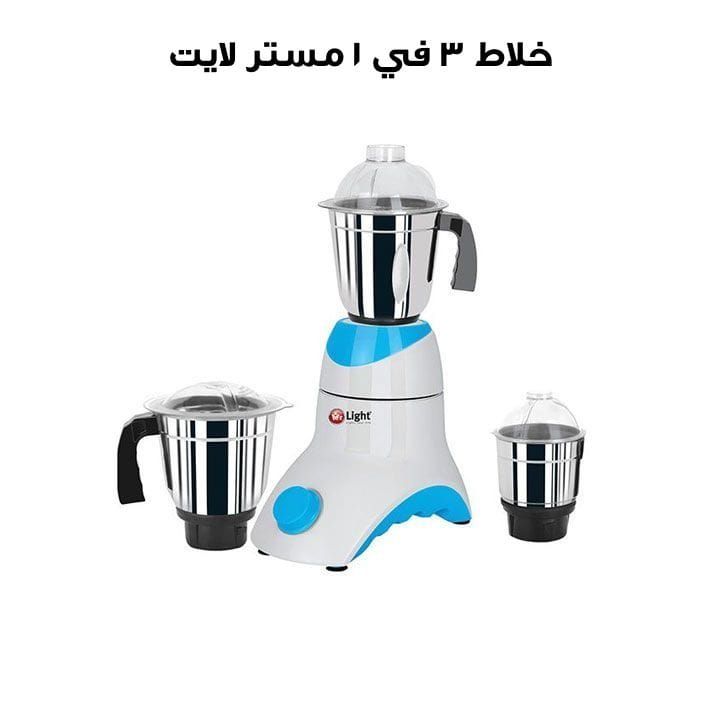 خلاط 3 في 1 مستر لايت | MR 0513