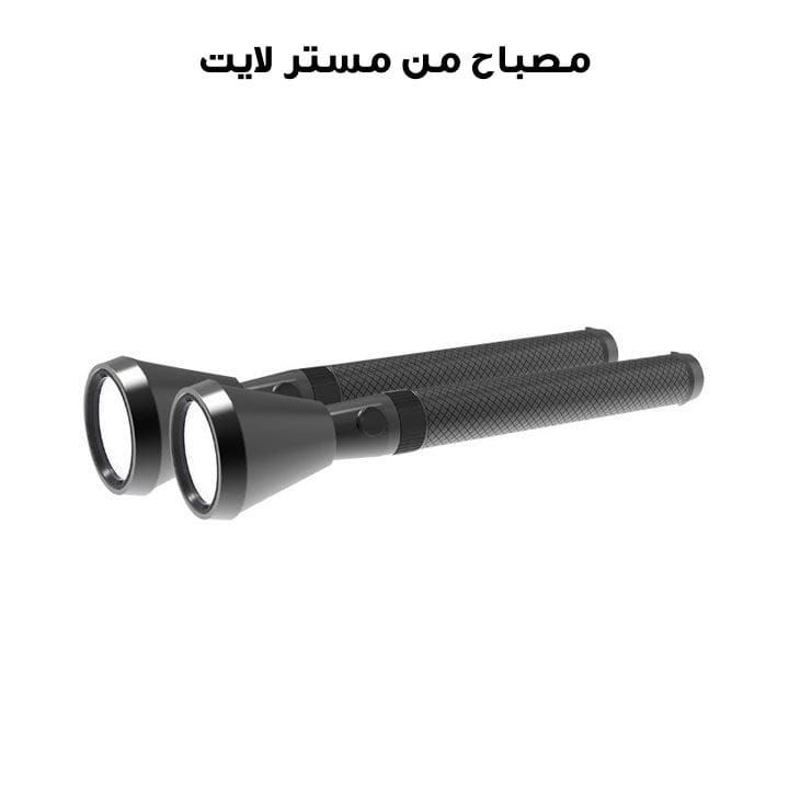 Mr. Light Rechargeable Emergency LED Flashlight Torch Combo 2 Pieces, USB-C Charging Port, Sleek Design, Adjustable Brightness - Black - MR3311