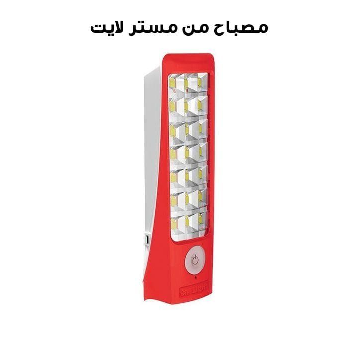 Mr. Light Emergency LED Torch, USB-C Charging Port, Rechargeable Lithium-Ion Battery, Multi-Color LED Indicator - Red - MRX10