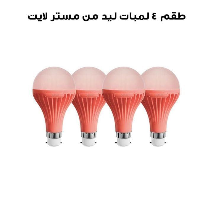 طقم 4 لمبات ليد 10 مستر لايت