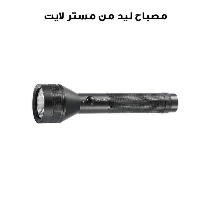 Mr. Light Rechargeable LED Flashlight, 1900mAh Battery Capacity, 220 Lumens Max Brightness - Black - MR2100